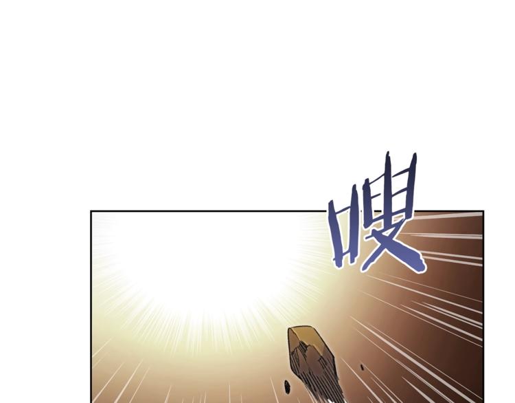 重启地下城韩漫全集-第2话  辅助的决心！无删减无遮挡章节图片 