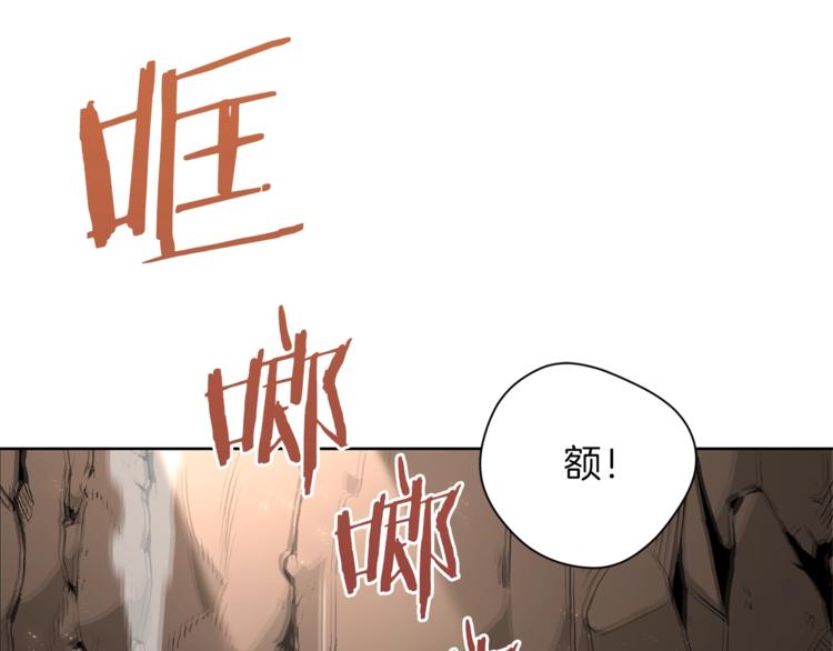 重启地下城韩漫全集-第2话  辅助的决心！无删减无遮挡章节图片 