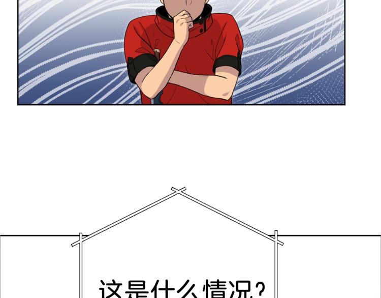 重启地下城韩漫全集-第2话  辅助的决心！无删减无遮挡章节图片 
