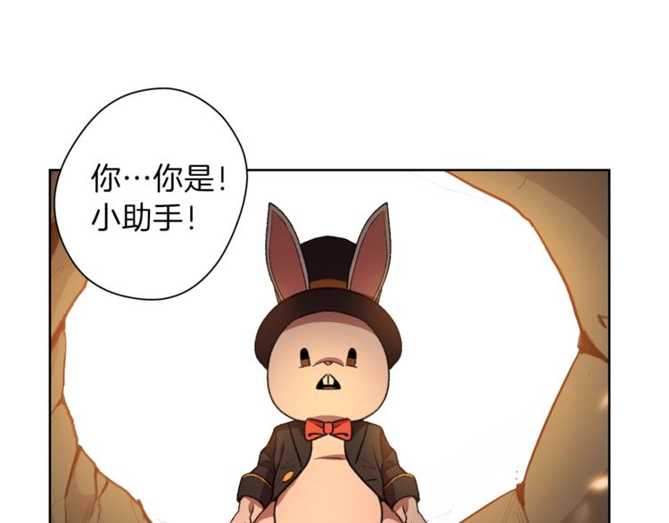重启地下城韩漫全集-第2话  辅助的决心！无删减无遮挡章节图片 