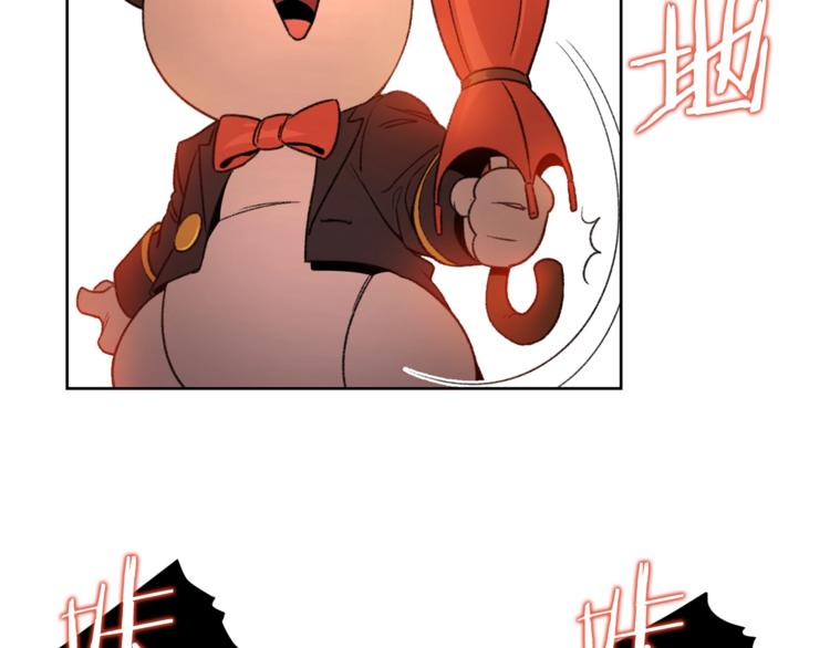 重启地下城韩漫全集-第2话  辅助的决心！无删减无遮挡章节图片 