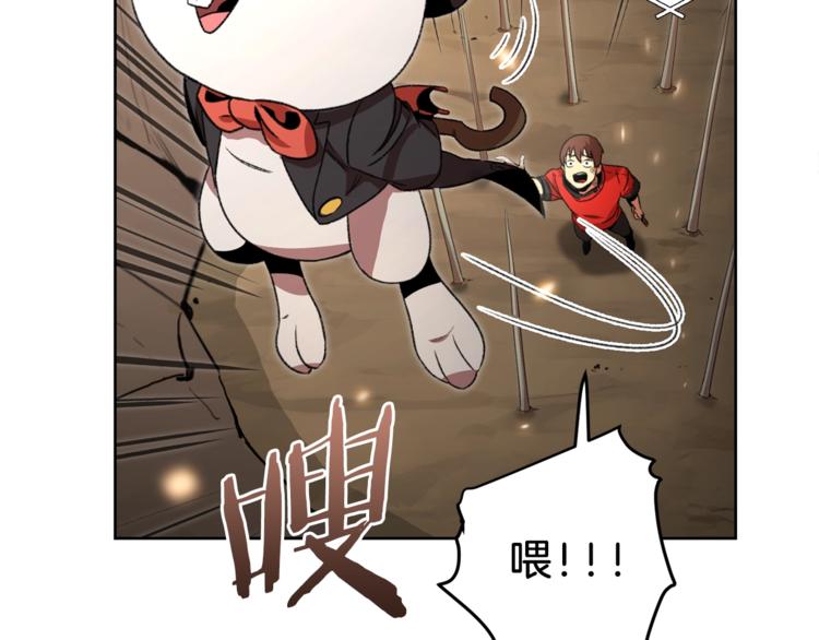 重启地下城韩漫全集-第2话  辅助的决心！无删减无遮挡章节图片 