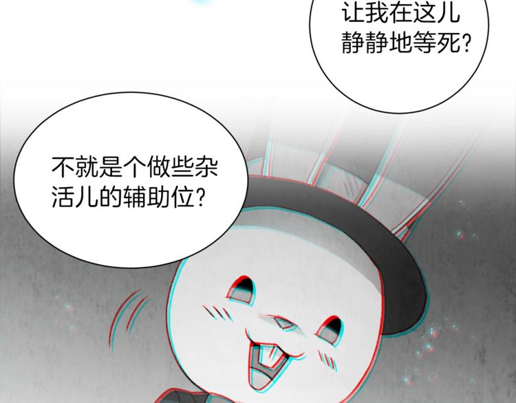重启地下城韩漫全集-第2话  辅助的决心！无删减无遮挡章节图片 