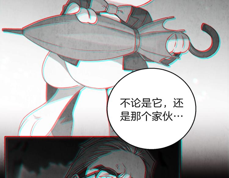 重启地下城韩漫全集-第2话  辅助的决心！无删减无遮挡章节图片 