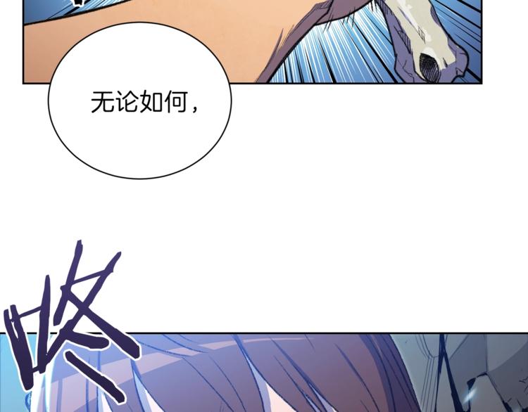 重启地下城韩漫全集-第2话  辅助的决心！无删减无遮挡章节图片 