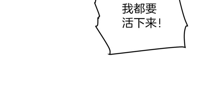 重启地下城韩漫全集-第2话  辅助的决心！无删减无遮挡章节图片 