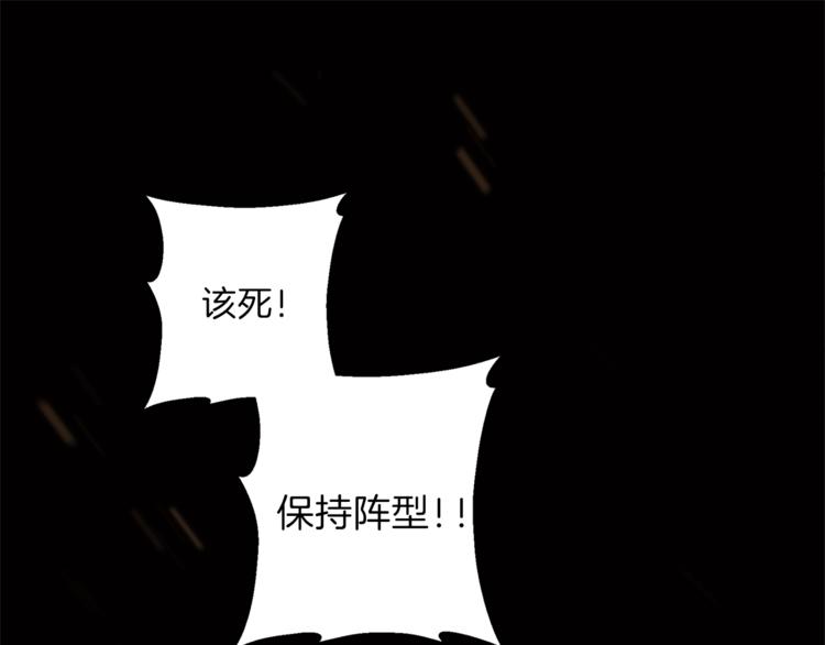 重启地下城韩漫全集-第2话  辅助的决心！无删减无遮挡章节图片 