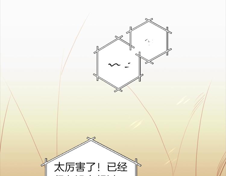 重启地下城韩漫全集-第2话  辅助的决心！无删减无遮挡章节图片 