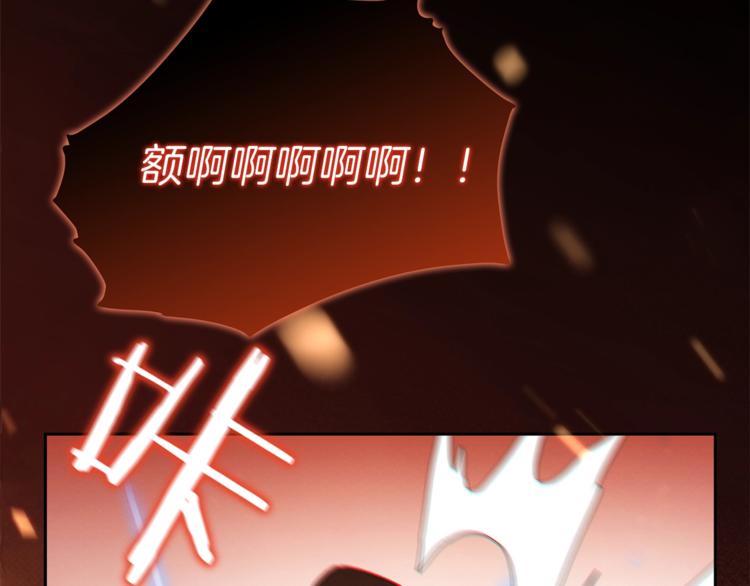 重启地下城韩漫全集-第2话  辅助的决心！无删减无遮挡章节图片 