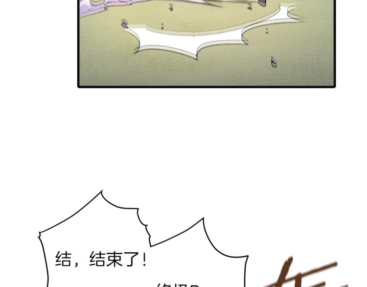 重启地下城韩漫全集-第2话  辅助的决心！无删减无遮挡章节图片 