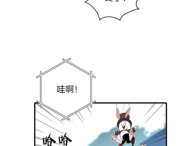 重启地下城韩漫全集-第2话  辅助的决心！无删减无遮挡章节图片 