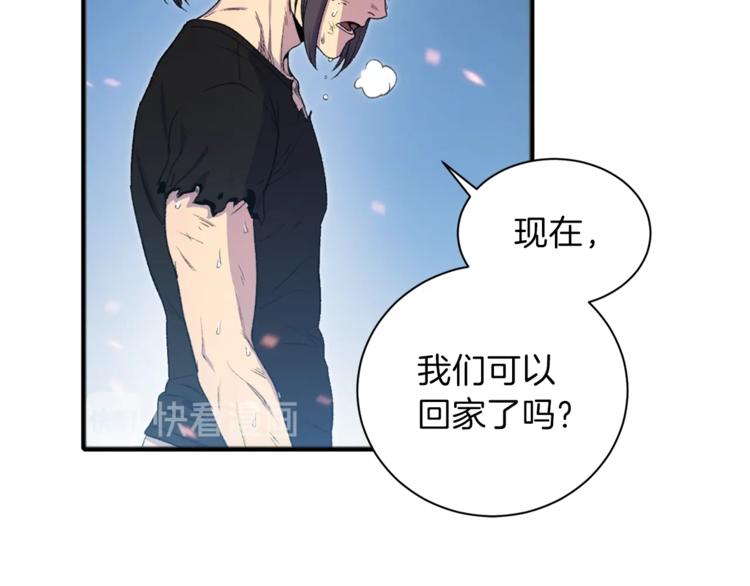 重启地下城韩漫全集-第2话  辅助的决心！无删减无遮挡章节图片 