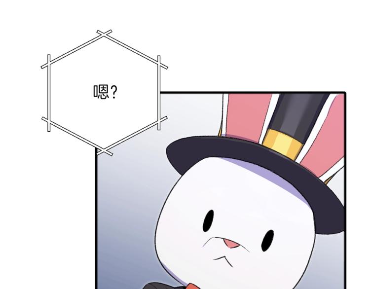 重启地下城韩漫全集-第2话  辅助的决心！无删减无遮挡章节图片 