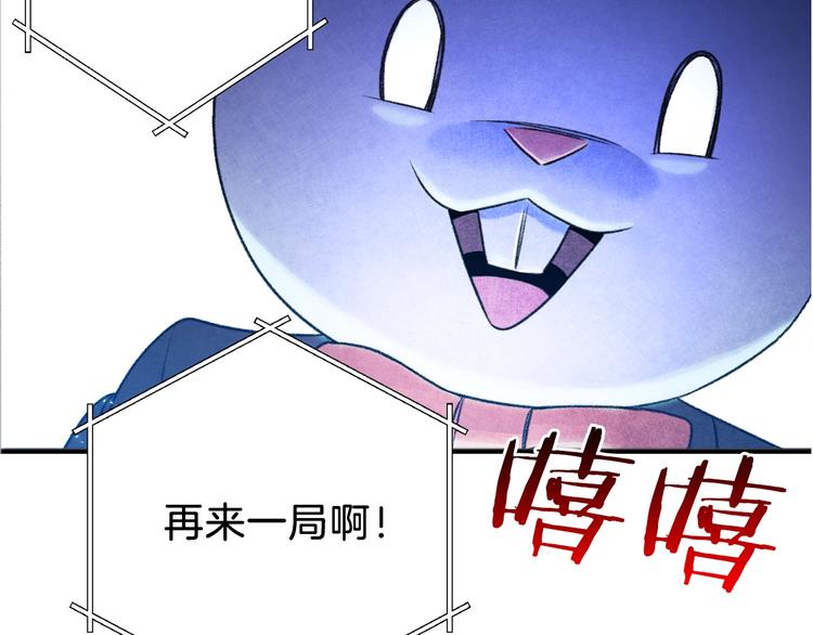 重启地下城韩漫全集-第2话  辅助的决心！无删减无遮挡章节图片 