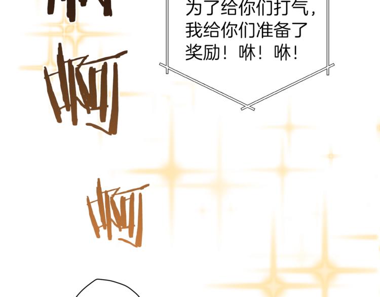 重启地下城韩漫全集-第2话  辅助的决心！无删减无遮挡章节图片 
