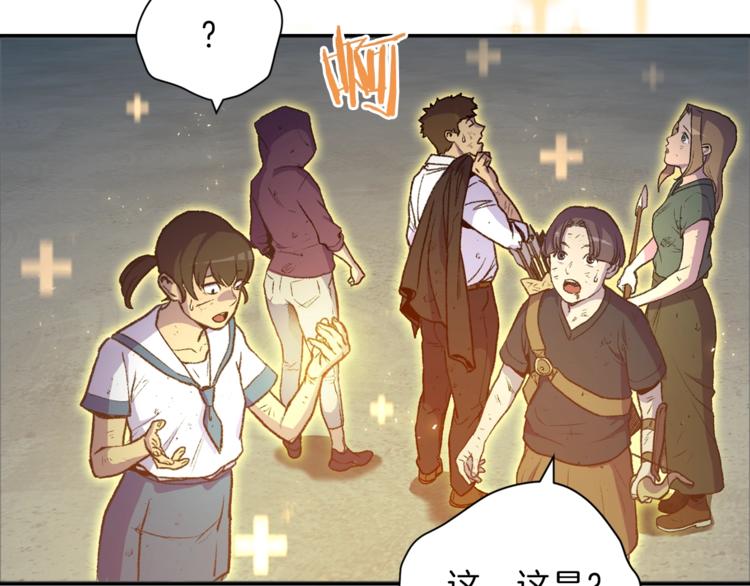 重启地下城韩漫全集-第2话  辅助的决心！无删减无遮挡章节图片 
