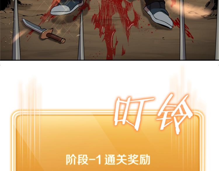 重启地下城韩漫全集-第2话  辅助的决心！无删减无遮挡章节图片 