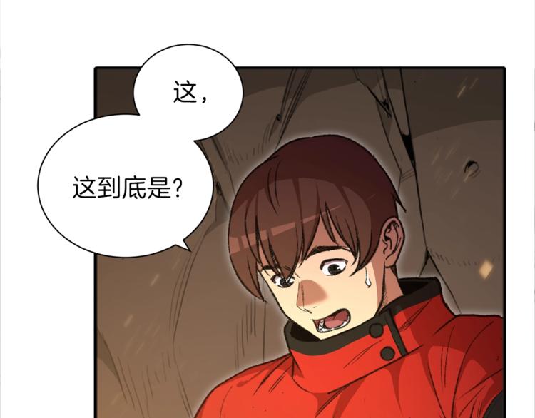 重启地下城韩漫全集-第2话  辅助的决心！无删减无遮挡章节图片 
