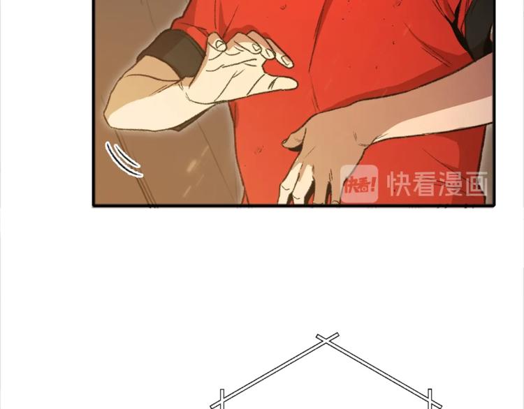 重启地下城韩漫全集-第2话  辅助的决心！无删减无遮挡章节图片 