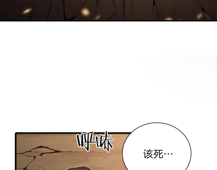 重启地下城韩漫全集-第2话  辅助的决心！无删减无遮挡章节图片 