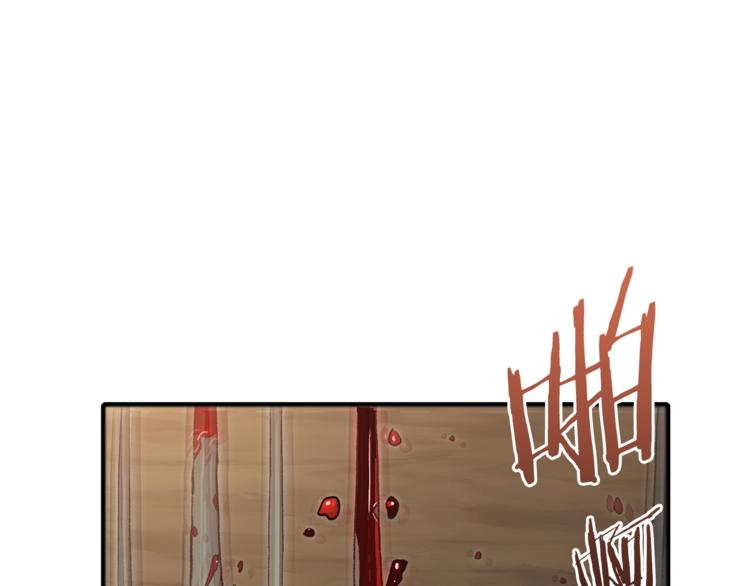 重启地下城韩漫全集-第2话  辅助的决心！无删减无遮挡章节图片 