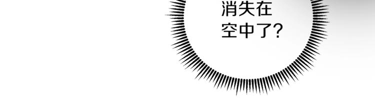重启地下城韩漫全集-第2话  辅助的决心！无删减无遮挡章节图片 