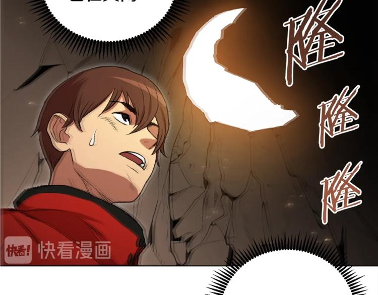 重启地下城韩漫全集-第2话  辅助的决心！无删减无遮挡章节图片 