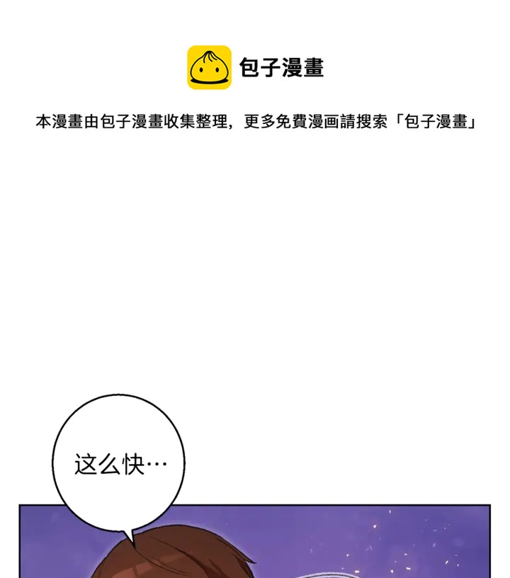 重启地下城韩漫全集-第21话 团土威力最大化无删减无遮挡章节图片 