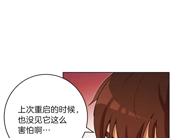 重启地下城韩漫全集-第21话 团土威力最大化无删减无遮挡章节图片 