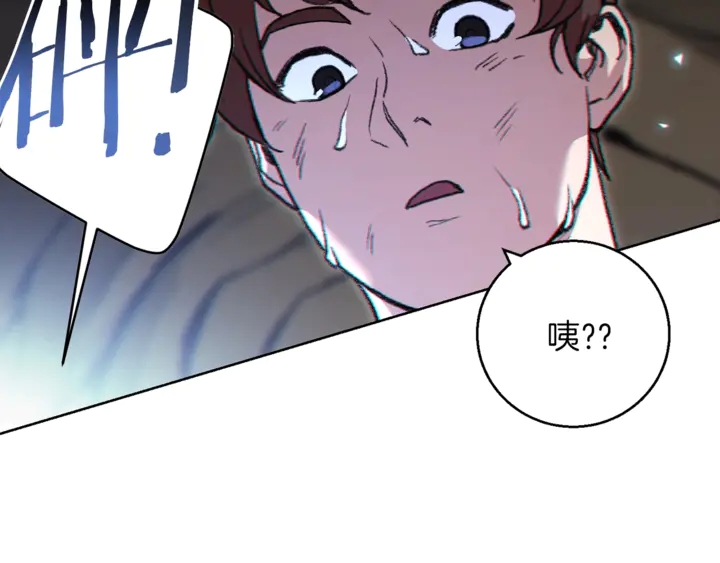 重启地下城韩漫全集-第21话 团土威力最大化无删减无遮挡章节图片 