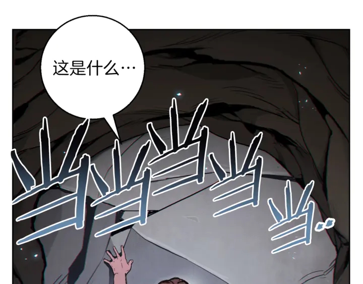 重启地下城韩漫全集-第21话 团土威力最大化无删减无遮挡章节图片 