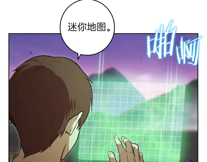 重启地下城韩漫全集-第21话 团土威力最大化无删减无遮挡章节图片 