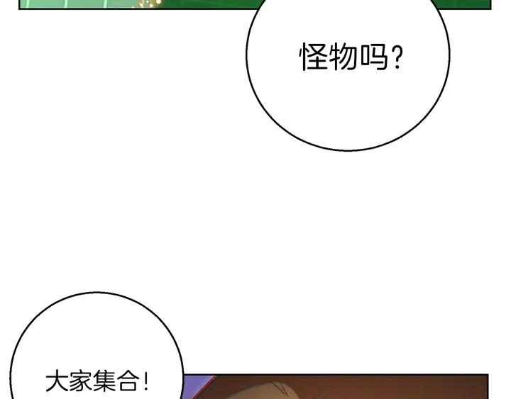 重启地下城韩漫全集-第21话 团土威力最大化无删减无遮挡章节图片 