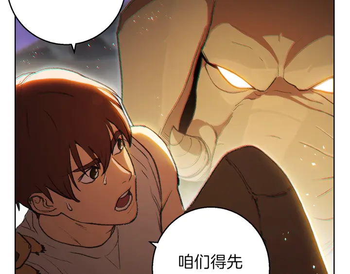 重启地下城韩漫全集-第21话 团土威力最大化无删减无遮挡章节图片 