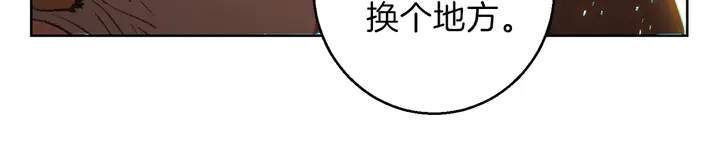 重启地下城韩漫全集-第21话 团土威力最大化无删减无遮挡章节图片 