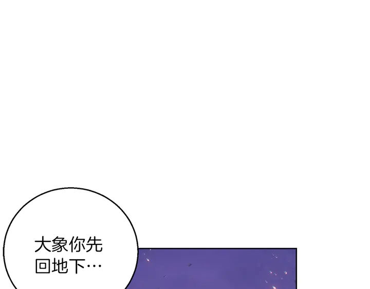 重启地下城韩漫全集-第21话 团土威力最大化无删减无遮挡章节图片 