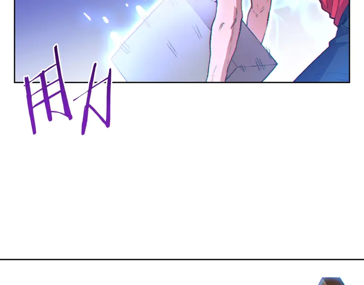 重启地下城韩漫全集-第21话 团土威力最大化无删减无遮挡章节图片 
