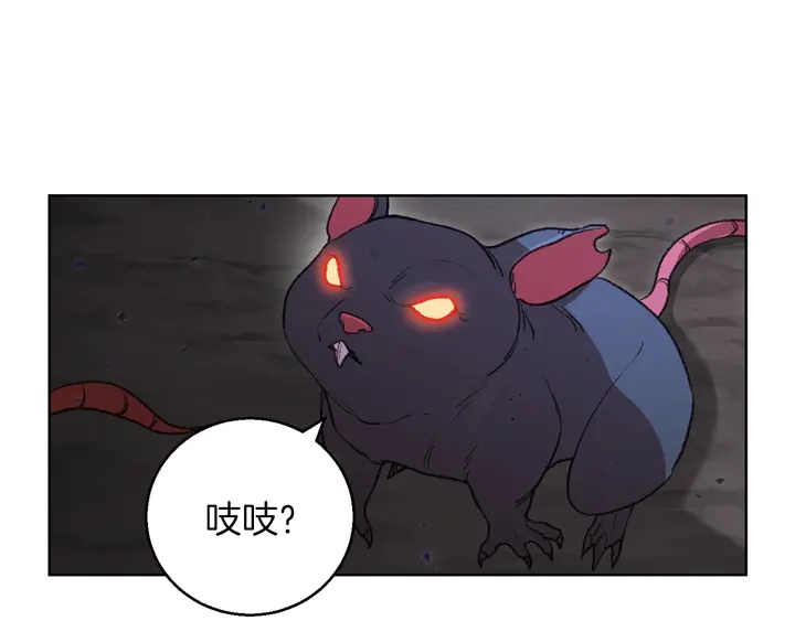 重启地下城韩漫全集-第21话 团土威力最大化无删减无遮挡章节图片 