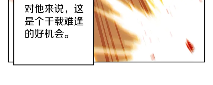 重启地下城韩漫全集-第21话 团土威力最大化无删减无遮挡章节图片 