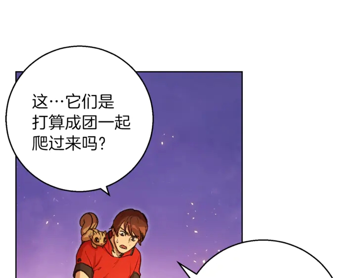 重启地下城韩漫全集-第21话 团土威力最大化无删减无遮挡章节图片 