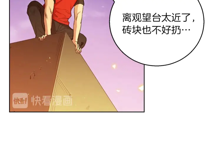 重启地下城韩漫全集-第21话 团土威力最大化无删减无遮挡章节图片 