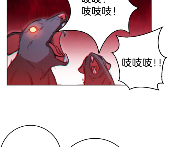 重启地下城韩漫全集-第21话 团土威力最大化无删减无遮挡章节图片 