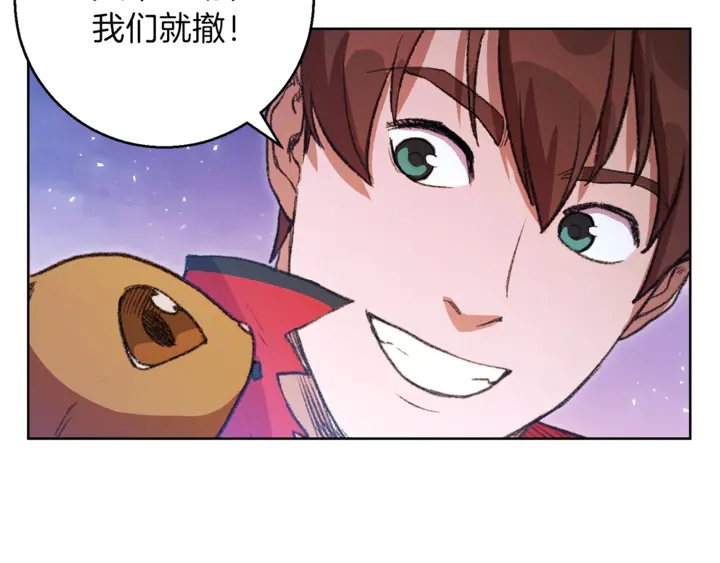 重启地下城韩漫全集-第21话 团土威力最大化无删减无遮挡章节图片 