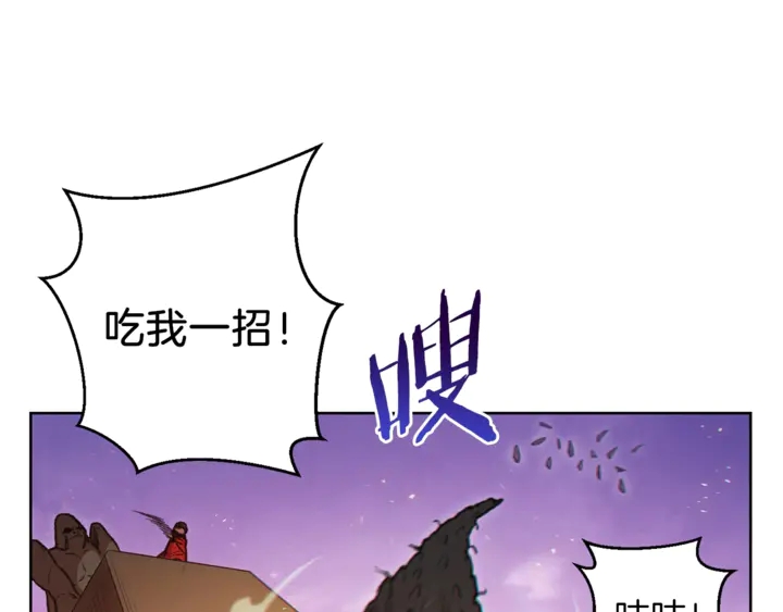 重启地下城韩漫全集-第21话 团土威力最大化无删减无遮挡章节图片 