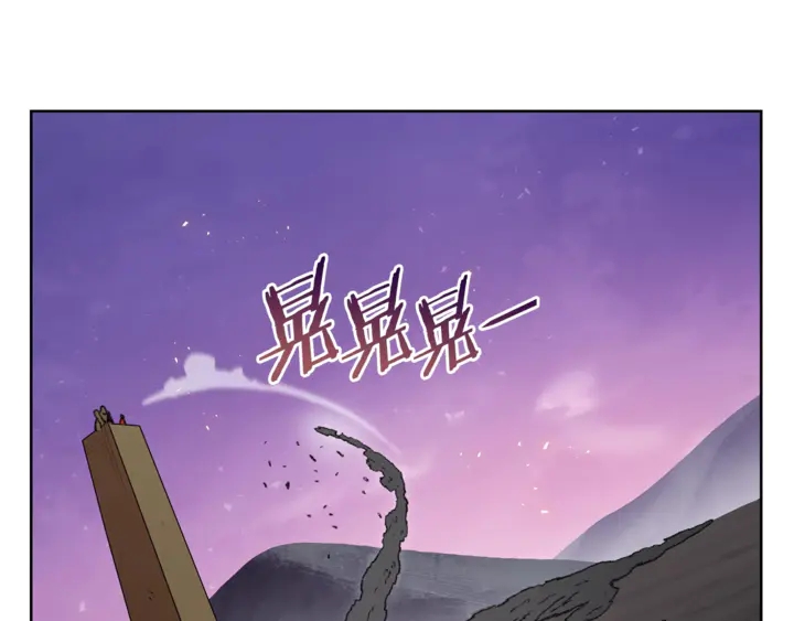 重启地下城韩漫全集-第21话 团土威力最大化无删减无遮挡章节图片 