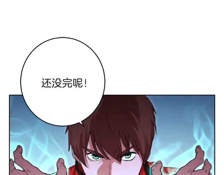 重启地下城韩漫全集-第21话 团土威力最大化无删减无遮挡章节图片 