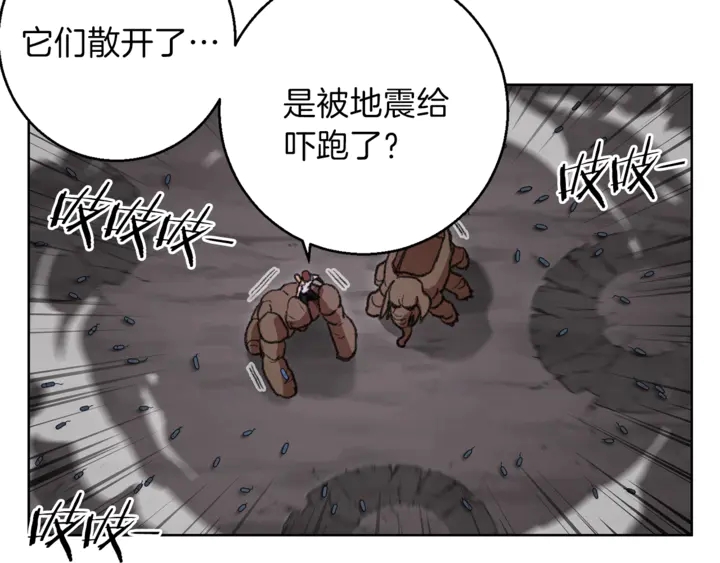 重启地下城韩漫全集-第21话 团土威力最大化无删减无遮挡章节图片 