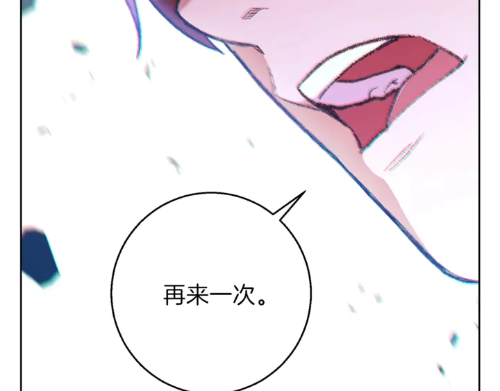 重启地下城韩漫全集-第21话 团土威力最大化无删减无遮挡章节图片 