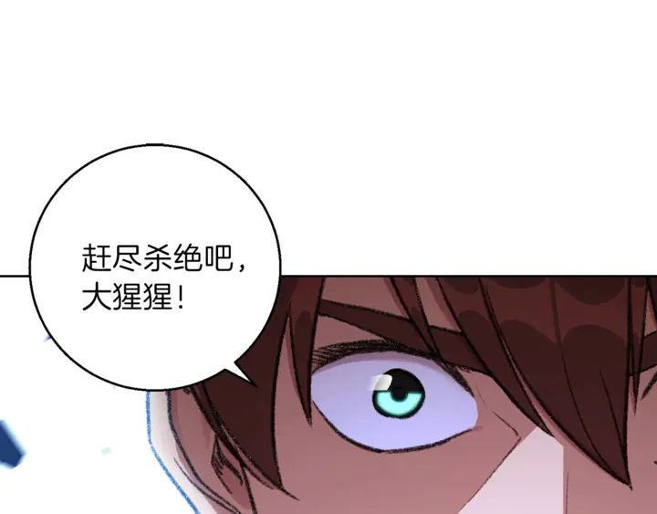 重启地下城韩漫全集-第21话 团土威力最大化无删减无遮挡章节图片 