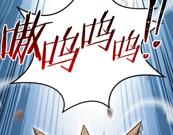 重启地下城韩漫全集-第21话 团土威力最大化无删减无遮挡章节图片 